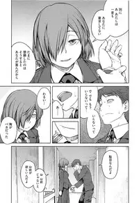 [Shimimaru] QUEENS GAME