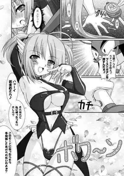 the Savior Witch Miki