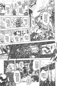 [Drill Jill] Spermaniax | 白濁淫汁狂熱愛好 [Chinese]