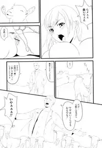 [Anthology] Kemono For Essential 10