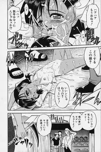 [Kyouichirou] Shoujo Bakugi