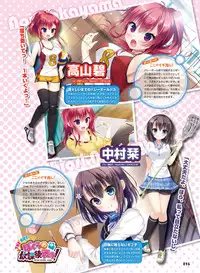 Dengeki Moeoh 2017-10 [Digital]