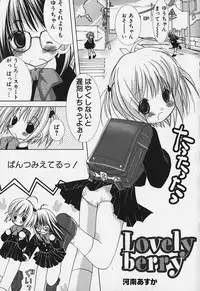 [Anthology] FLAT STYLE