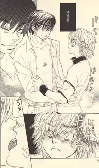 [Kougami Eri] Kokoro to Karada - Body & Soul