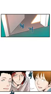 [Gyuo] Kill the Dead Bastard Ch.0-18 (English) (Ongoing)