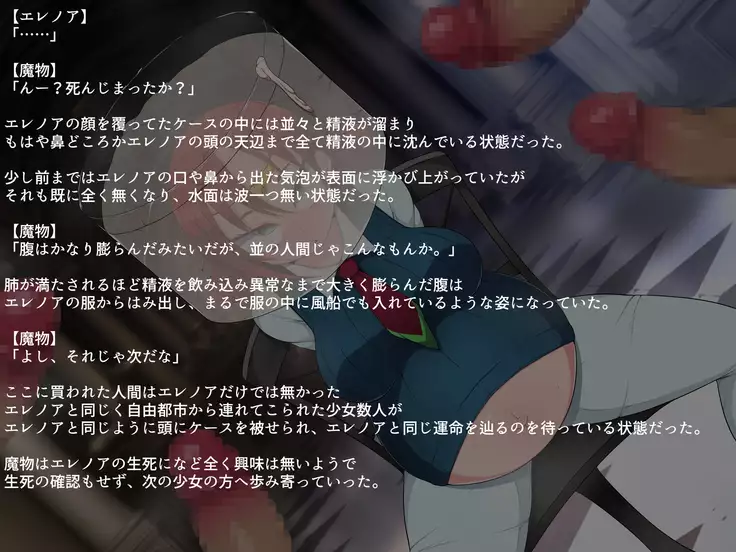 Clear D Jinrui Haiboku