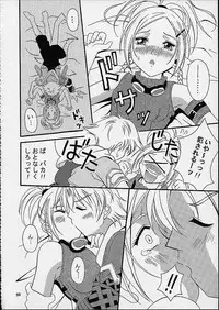 [Nyanndaba Project] X-Box (Final Fantasy 10)