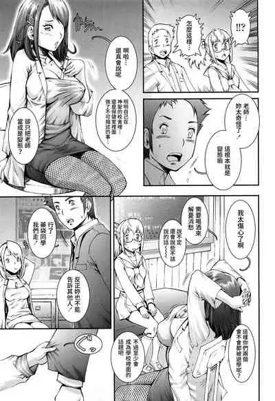 [Sengoku-kun] Pretty Cool + Extras [Chinese] [裸單騎漢化] [Decensored]