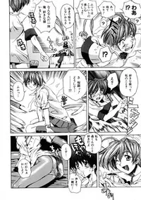 [Shinonome Taro] La femme