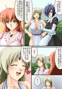 [Road] This is also a story of a country3