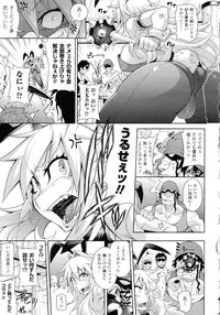 [Jun] Girls Rush Bunny