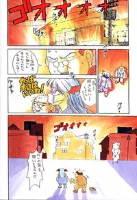 [Kacchu Musume (Various)] Girochin Daitouryou (Various)