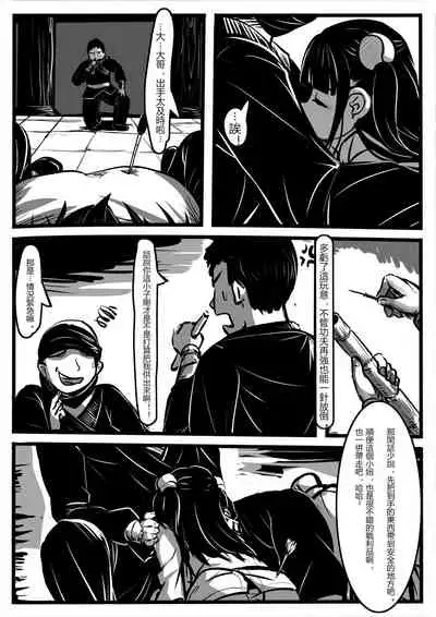 [WhitePH]Little Pupil_1(Cn)