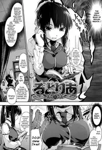 [Uba Yoshiyuki] Houkago no Sukima Ch. 1-7 [English] {NecroManCr}