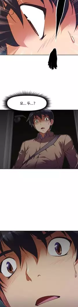 Brawling Go Ch.53-66