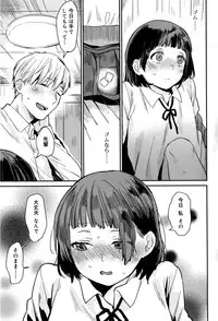 Juicy No. 12 2016-01