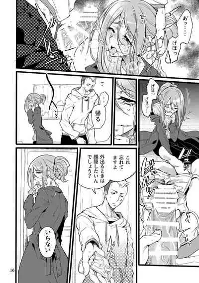 Kimi wa Nannimo Warukunai