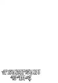 (C74) [MACV-SOG (MAC-V)] Thompson! SMG (Soul Eater)