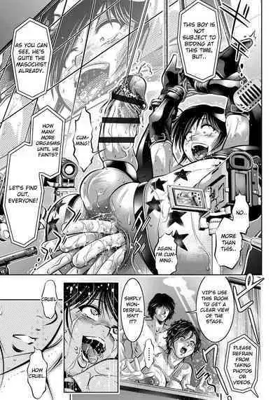 Haha to Ko no Kanbi na Choukyou Kouza