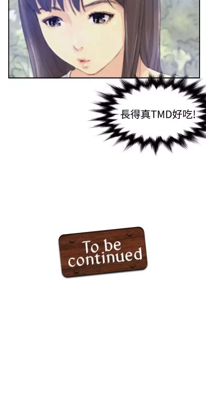 Thief 小偷 Ch.1~6 中文