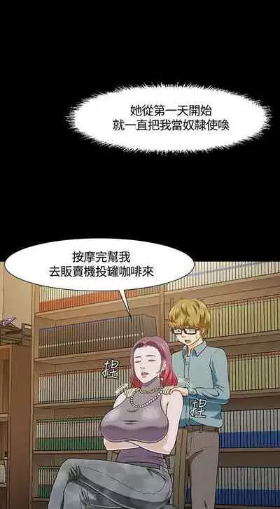 Roommate 1-108