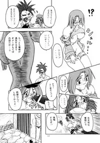 [Furu-Ya] Namida Namida Zanmai