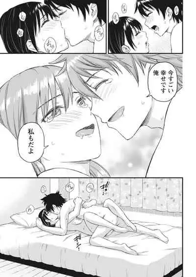 Monthly Vitaman 2018-07