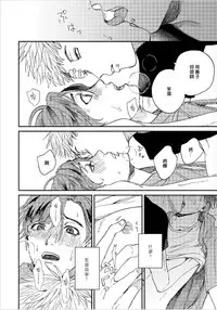 [Mochino Kome] Kemono Asobi | 禽獸遊戲 Ch. 1-3 [Chinese]