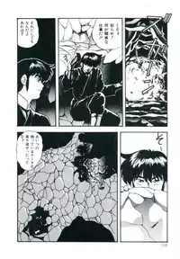 [Kazusa Shima] Accel Bomber