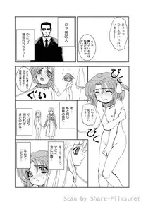 [Anthology] PLUM LS Vol.4