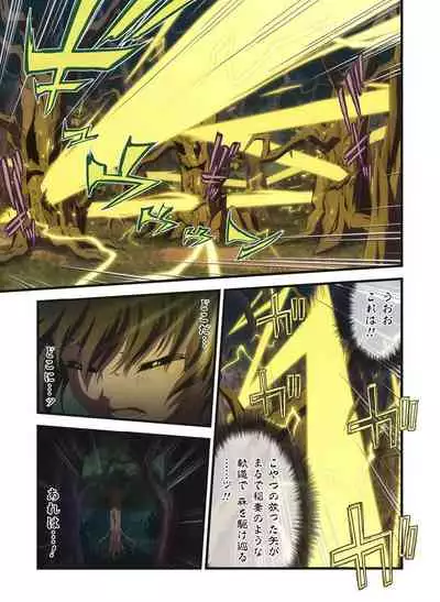 Pure Soldier OTOMAIDEN #1-9