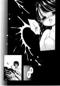 [Mimuda Ryouzou] Angelita