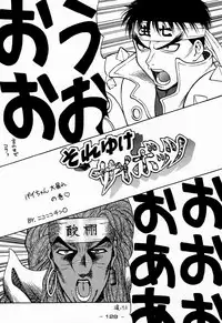 (C48)[Kacchuu Musume] Ninpou Seppuku