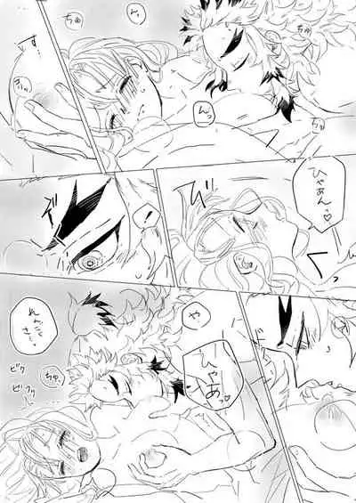 (Umekichi) [Nectar] First night (Kimetsu no Yaiba)