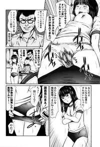 [Shinjima Saki] Nokon Chitai ~Bloomer Sakuhin senshuu~