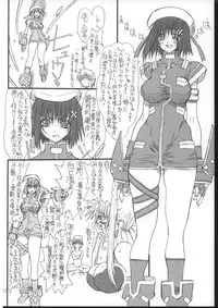 (C73) [Power Slide (Uttorikun)] Leaf Of Green 4 (Mahou Shoujo Lyrical Nanoha)