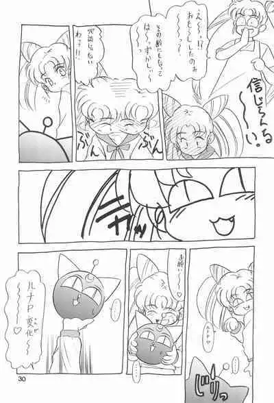 Chibiusa Kiki Ippatsu