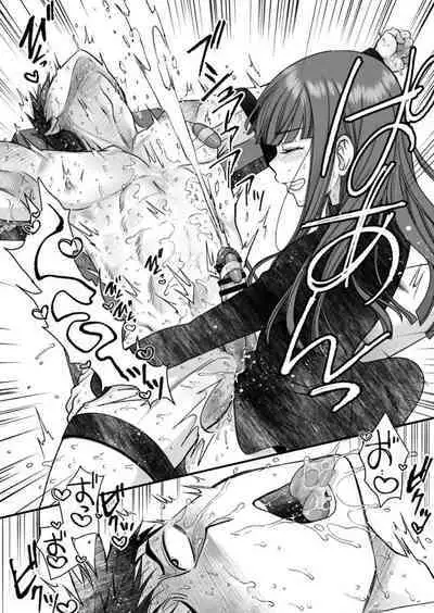 ネトゲの旦那がヤバいやつだった件。