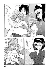 [Mizuki Hitoshi] Doki Doki Take Out