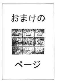 Sailor X Volume 1 (Sailor Moon)