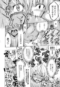 [Takenoko Seijin] Going Otome