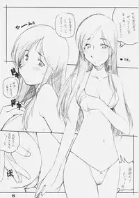 [Maruarai] XBON360 (DOA)