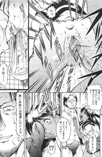 [Kiduka Eiji] Shousui