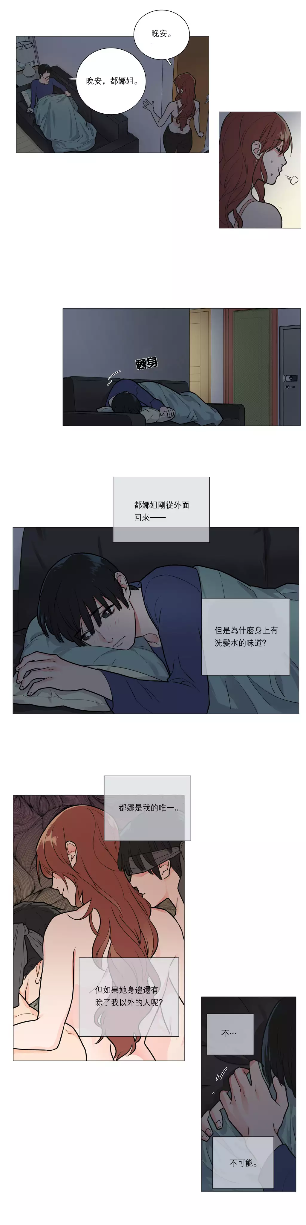 Sadistic Beauty Ch.1-39