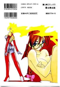 [Narazu Yoshitomo] DAKI