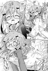 Juicy No. 12 2016-01