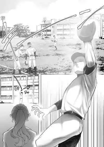 Kore ga Watashi no Seoshun desu