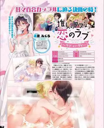 [Digital] TECH GIAN 2021-09 Vol.299