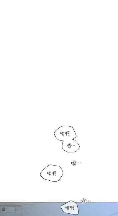 这是个秘密 01-11 CHI