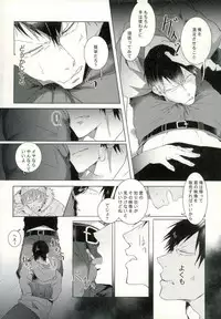 [9nam,povi,kingd] [●REC] (弱虫ペダル)